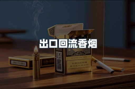 越南香烟系列